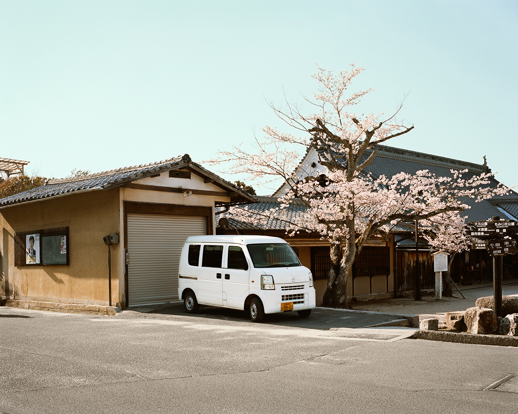 White Van | Miyajima
